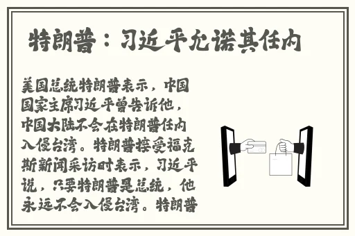 教练你好大